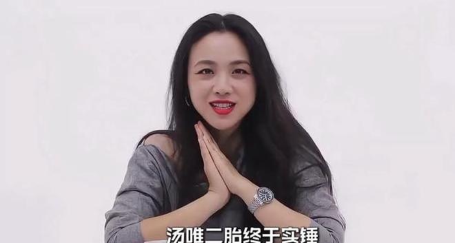 46岁汤唯自曝意外怀上二胎！胎儿性别已确认，56岁老公深藏不露（组图） - 2