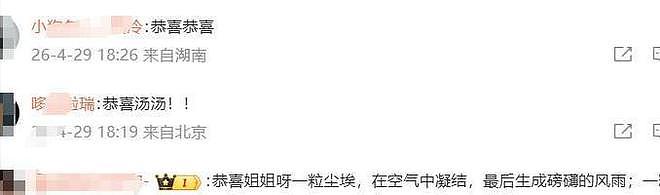 46岁汤唯自曝意外怀上二胎！胎儿性别已确认，56岁老公深藏不露（组图） - 5