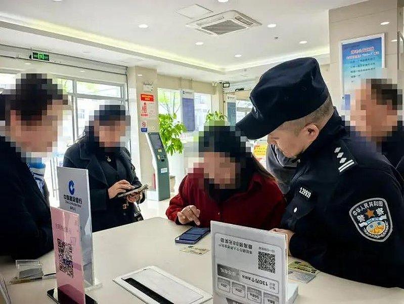 江苏男看错1字,误转帐百万到非洲还被拉黑…半个月后结局暖心(图) - 1