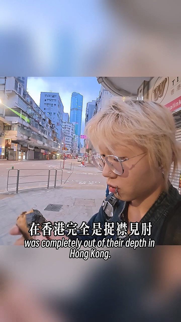 内地博主游香港大叹自卑：穿搭土、地铁滞留被罚，港人暖心回复刷屏（组图） - 4