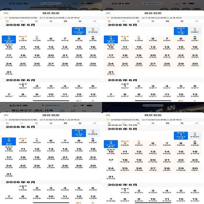 今年“五一”新疆有多火？经济舱售罄、酒店房价翻倍、赛里木湖堵车，连外国人也爱去（组图） - 2