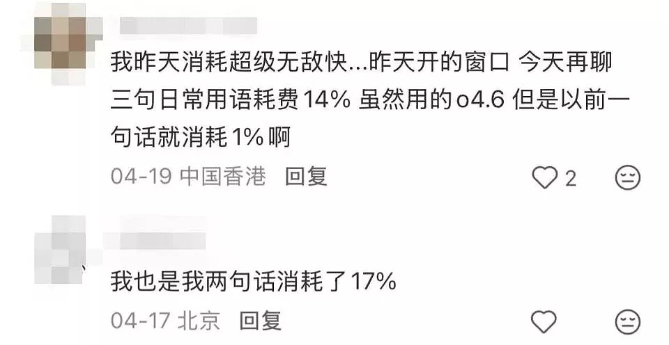 AI集体涨价后,打工人反而赢麻了(组图) - 2