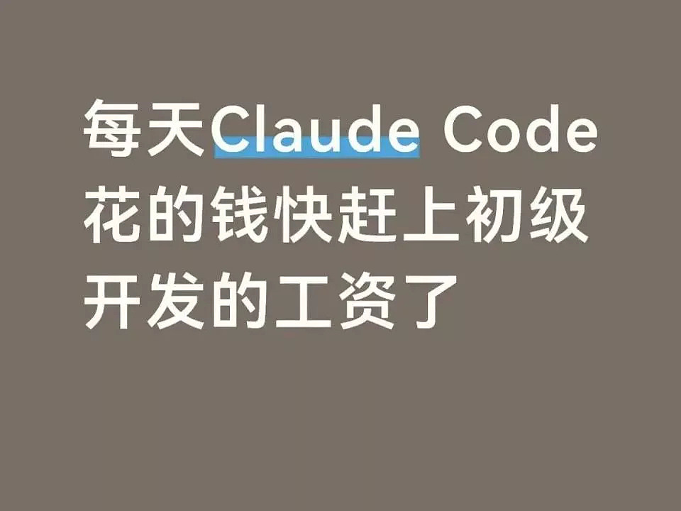 AI集体涨价后,打工人反而赢麻了(组图) - 3