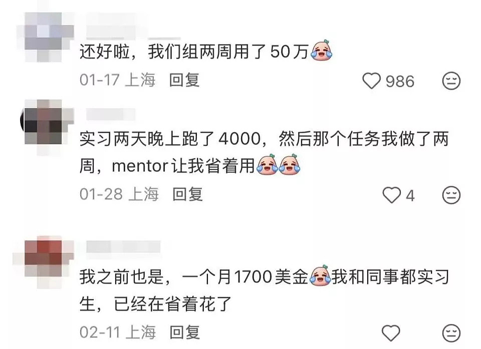 AI集体涨价后,打工人反而赢麻了(组图) - 6