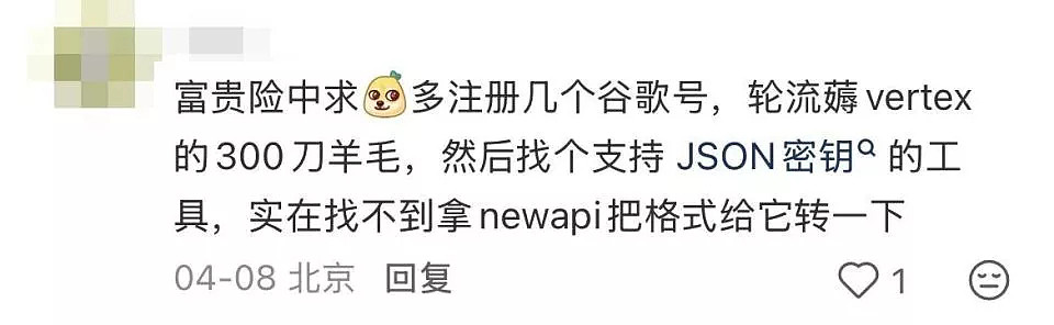 AI集体涨价后,打工人反而赢麻了(组图) - 8
