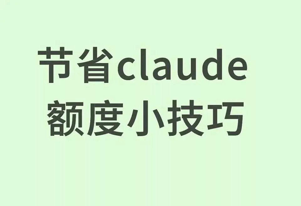 AI集体涨价后,打工人反而赢麻了(组图) - 9