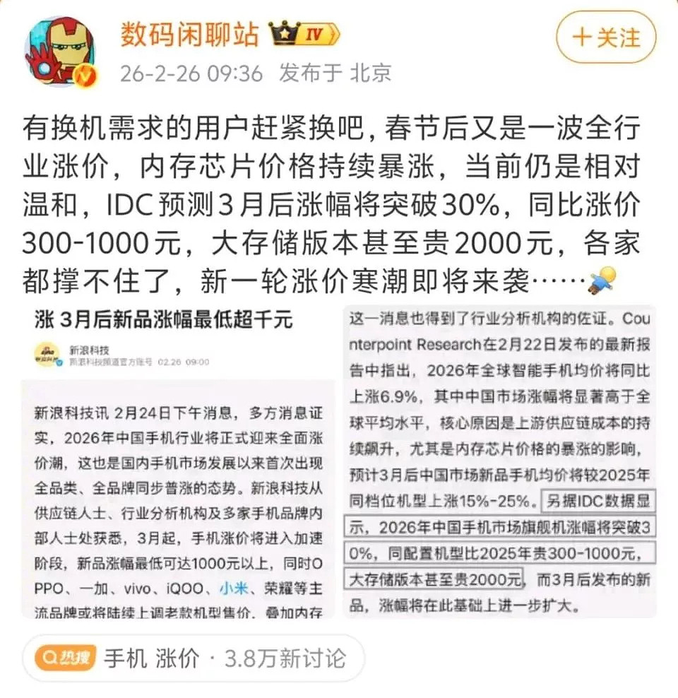 AI集体涨价后,打工人反而赢麻了(组图) - 13