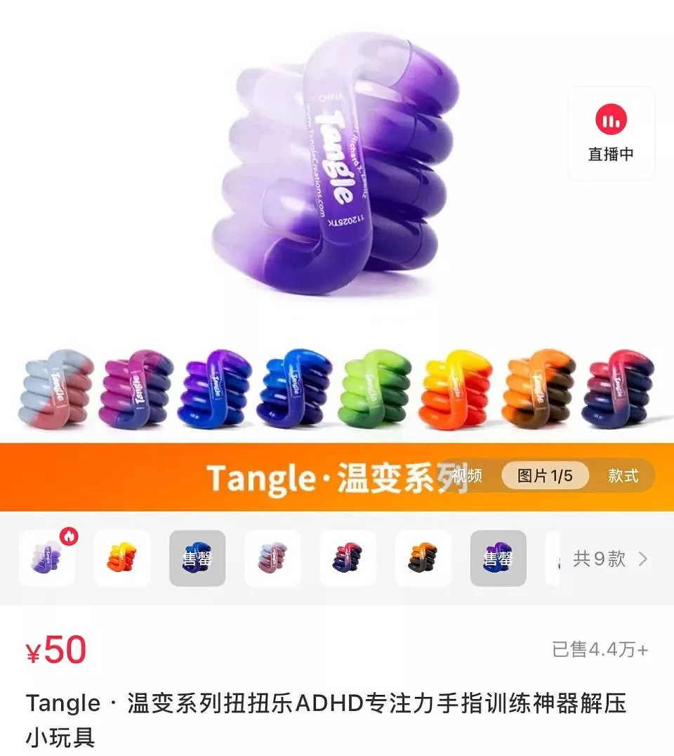 盘塑料绳，买“追杀猫”，ADHD的民间偏方有多赚钱（组图） - 1