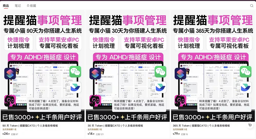 盘塑料绳，买“追杀猫”，ADHD的民间偏方有多赚钱（组图） - 3