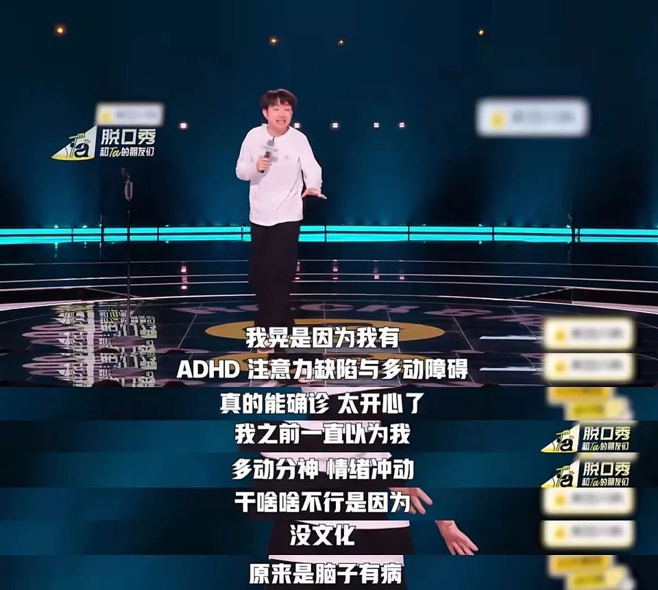 盘塑料绳，买“追杀猫”，ADHD的民间偏方有多赚钱（组图） - 8