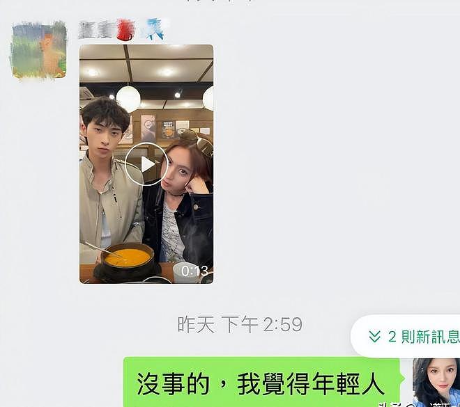 事态升级!恩利喝女网红嘴里饮料,伊能静发文硬刚,评论区炸锅(组图) - 6