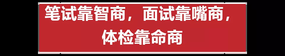 人生加时赛35岁去考公，等待上岸的大龄考生（组图） - 4