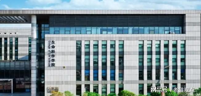 南开杰青院长遭实名举报!64个数据完全一致,官方火速启动调查(组图) - 1