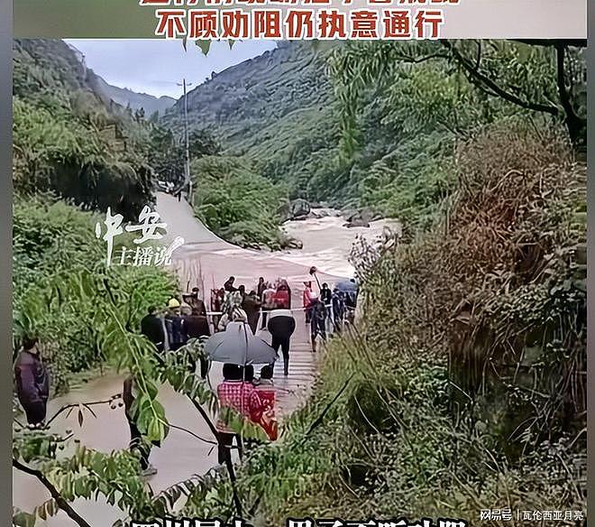 四川父子三人溺亡，遗体已打捞上来，细节曝光，网友：害人害己 - 2
