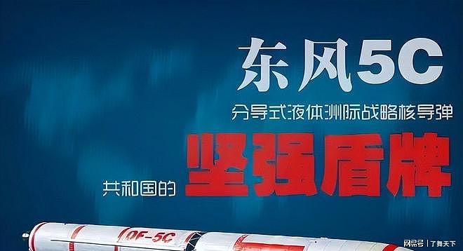 美专家曾放言：美军一旦向北京、上海扔下核弹，中国不会对等报复 - 8