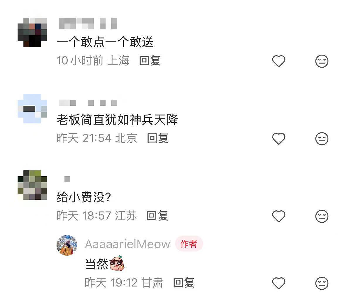 五一高速堵车点外卖,女老板穿着围裙开车送到了:没见过头铁的人,也想看看是怎么回事 - 6
