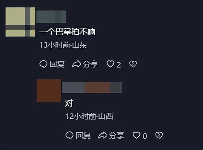39只羊全被毒死后续！知情人曝猛料，网友一边倒：只能说咎由自取 - 3