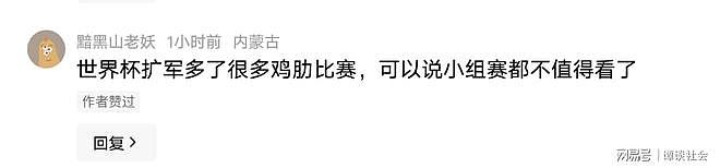 后续!世界杯版权谈崩,央视拒绝足联3亿要价,3大受害者已经出现 - 4