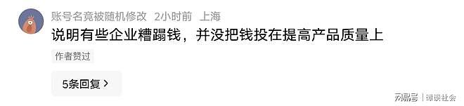 后续!世界杯版权谈崩,央视拒绝足联3亿要价,3大受害者已经出现 - 7