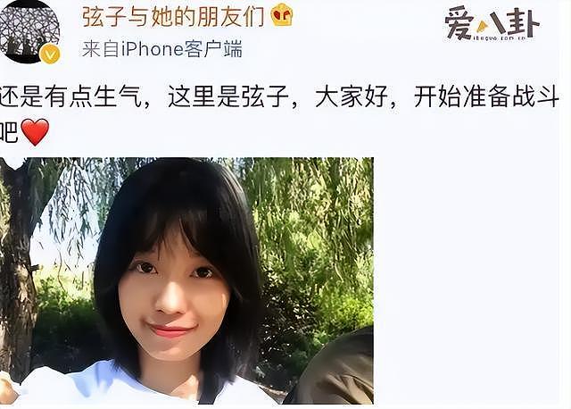 8年前那个诬告朱军“性骚扰”，让朱军身败名裂的弦子，如今怎样 - 9