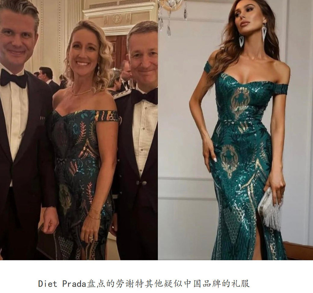 美国防长夫人也穿“中国货”?MAGA阵营破防(组图) - 2