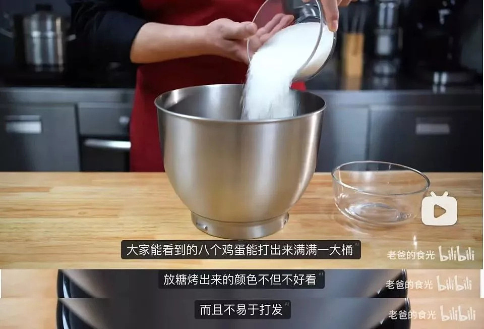 33枚蛋挞热量够爬5次珠峰!无糖无油甜点竟是高热量刺客,中产阶级被骗惨(组图) - 5