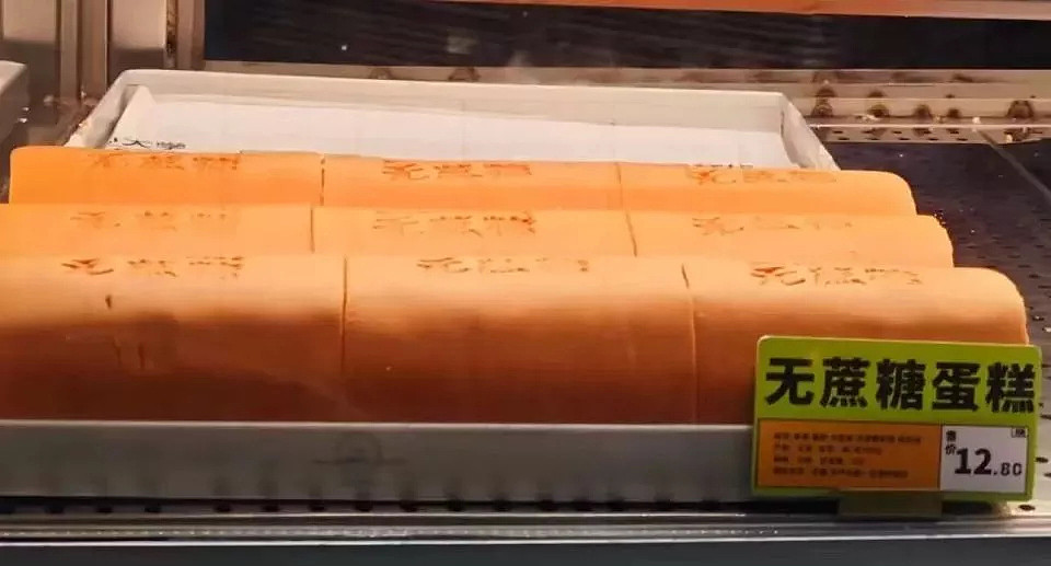 33枚蛋挞热量够爬5次珠峰!无糖无油甜点竟是高热量刺客,中产阶级被骗惨(组图) - 9