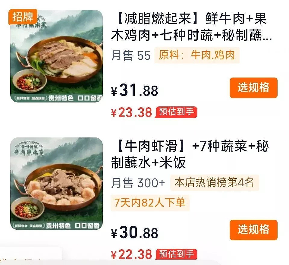 33枚蛋挞热量够爬5次珠峰!无糖无油甜点竟是高热量刺客,中产阶级被骗惨(组图) - 18