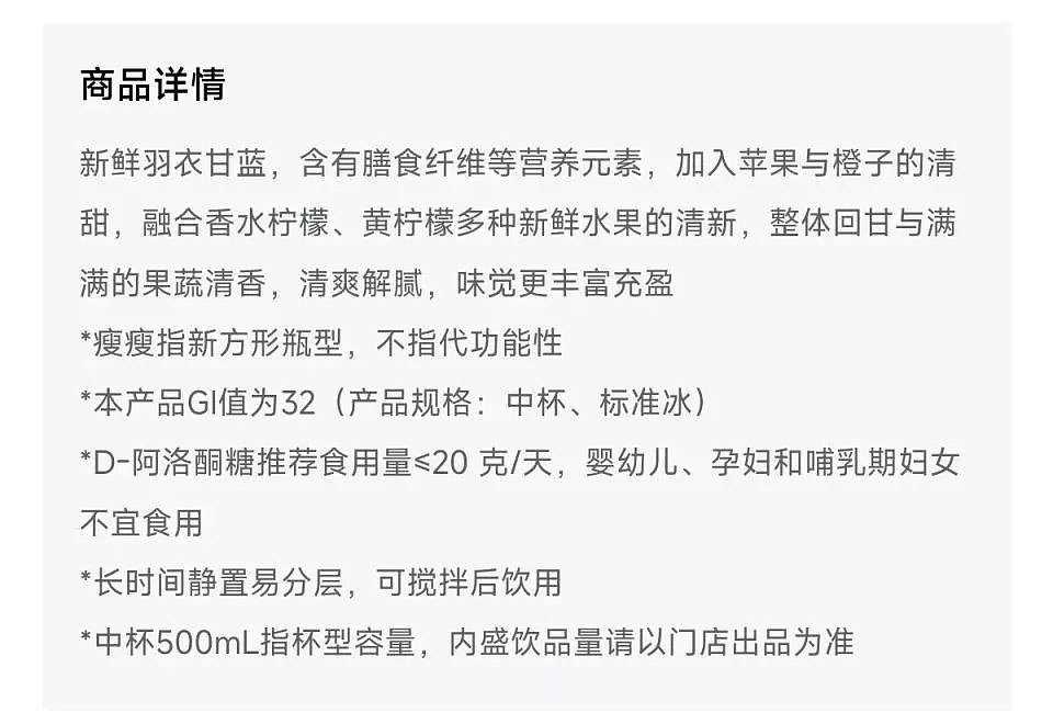 33枚蛋挞热量够爬5次珠峰!无糖无油甜点竟是高热量刺客,中产阶级被骗惨(组图) - 20