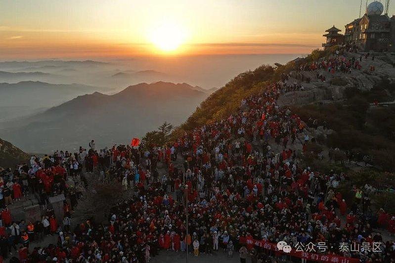 五一出行人潮挤爆!2万人冲泰山看日出,打地铺也愿意(组图) - 1