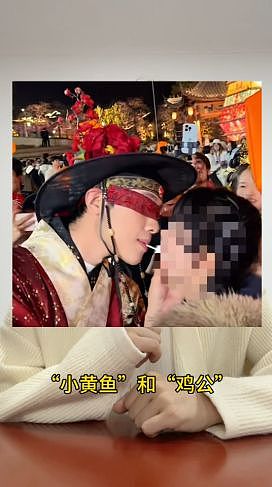 江西景区擦边互动惹争议!人民日报点名批评,官方致歉(组图) - 1