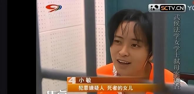 四川法学生弑母案震惊全国！杀母肢解抛尸，指认现场时笑着说“肉好肥”（组图） - 4