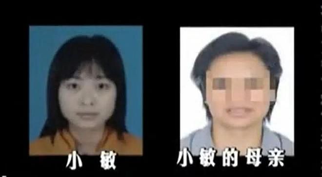 四川法学生弑母案震惊全国！杀母肢解抛尸，指认现场时笑着说“肉好肥”（组图） - 5