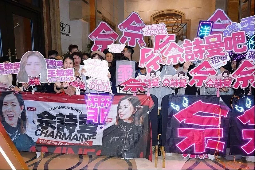 两位女性学者,“潜伏”饭圈1800天 - 3