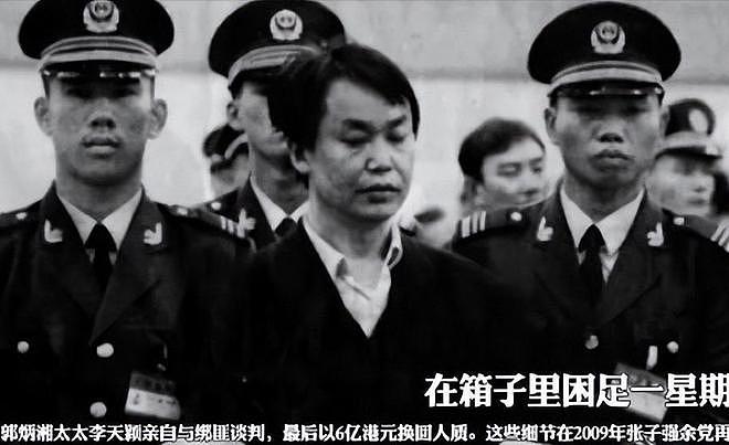 钱再多有什么用？2个女儿惨死3个儿子反目，资产1250亿也无人送终 - 6