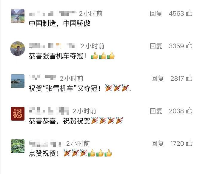 三度登顶！张雪车队陕西烧烤摊庆功全场买单，将在当地征战越野赛事（组图） - 4
