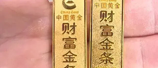 女子15年前买20克金条,检测发现仅9克且不含黄金 - 1