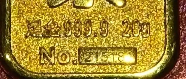 女子15年前买20克金条,检测发现仅9克且不含黄金 - 2