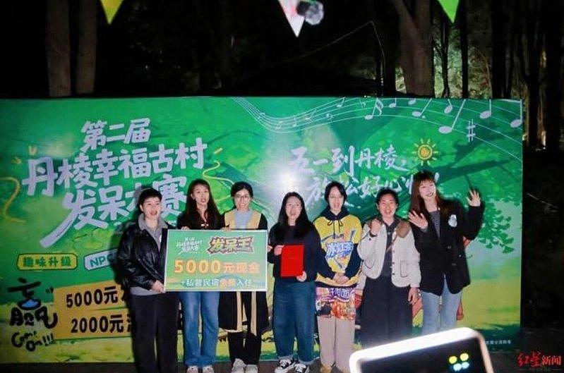 四川发呆赛,有人3分钟淘汰,7女坚持7小时平分冠军奖金 - 2