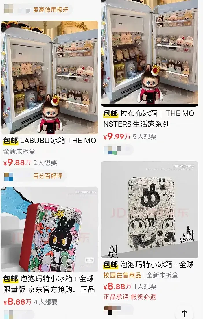 1分钟抢光!发售价5999被炒到9.99万,网友:谁在买 - 5