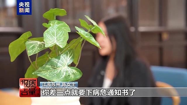 央视曝光“减肥针”地下交易乱象后,警方摧毁特大制售医美黑针剂犯罪网络,涉案金额1.5亿!有女子打针后送进抢救室,“没有脉搏了” - 1