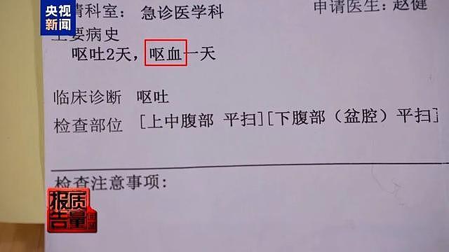 央视曝光“减肥针”地下交易乱象后,警方摧毁特大制售医美黑针剂犯罪网络,涉案金额1.5亿!有女子打针后送进抢救室,“没有脉搏了” - 2