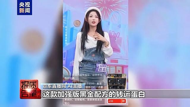 央视曝光“减肥针”地下交易乱象后,警方摧毁特大制售医美黑针剂犯罪网络,涉案金额1.5亿!有女子打针后送进抢救室,“没有脉搏了” - 4