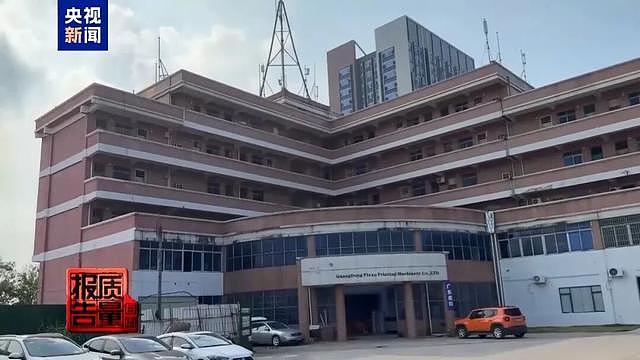 央视曝光“减肥针”地下交易乱象后,警方摧毁特大制售医美黑针剂犯罪网络,涉案金额1.5亿!有女子打针后送进抢救室,“没有脉搏了” - 9
