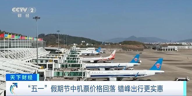 价格大跳水，接近“腰斩”！上海最高降幅达7成！网友：2000多元凭空蒸发 - 11