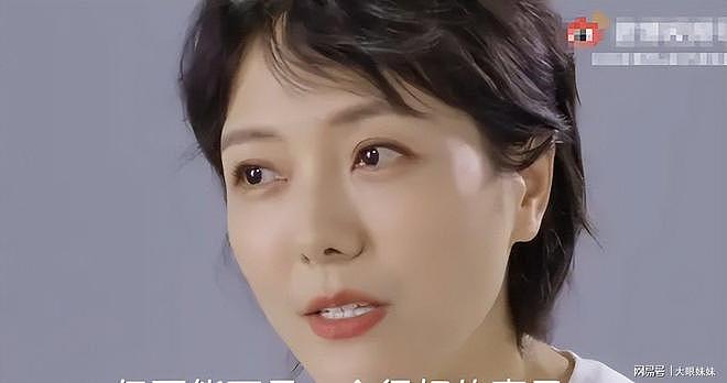 48岁杨乐乐复出落泪,自曝与汪涵婚姻现状,倒霉事都让她赶上了 - 3