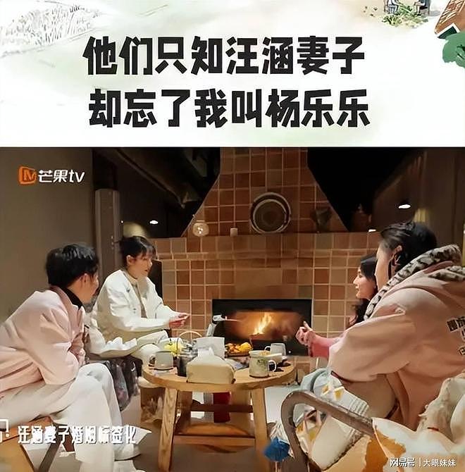 48岁杨乐乐复出落泪,自曝与汪涵婚姻现状,倒霉事都让她赶上了 - 13
