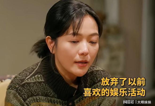 48岁杨乐乐复出落泪,自曝与汪涵婚姻现状,倒霉事都让她赶上了 - 17