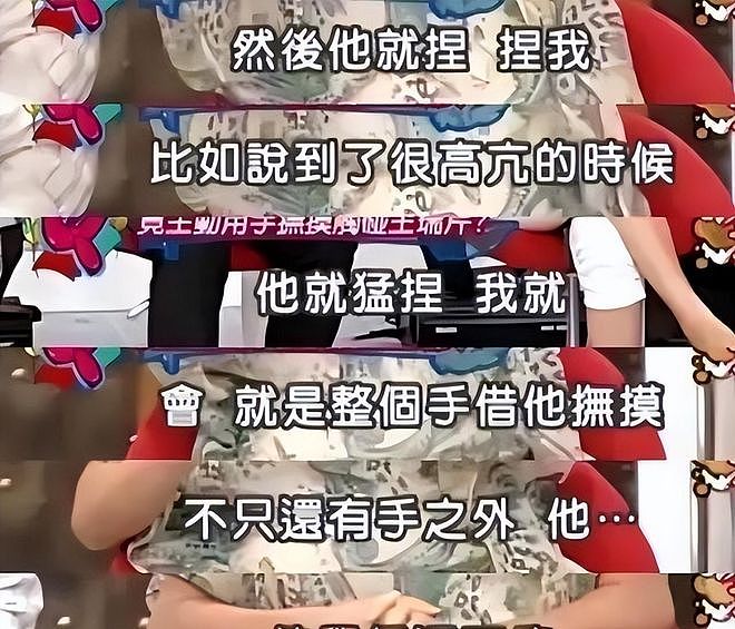 陪玩陪睡根本不够!认干爹、舔手指,娱乐圈的阴暗面完全藏不住了(组图) - 6