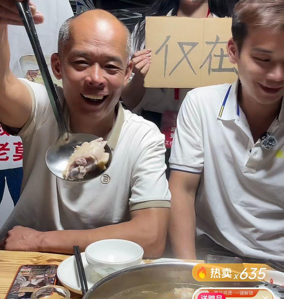 莫氏鸡煲上线汤料包5分钟售罄4000多份,总销售额破160万元(组图) - 2